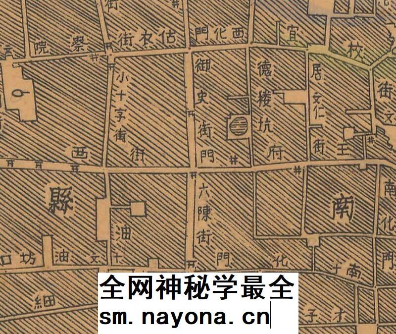 1947年河南省驻马店汝南县城厢图 汝南民国老地图 JPG