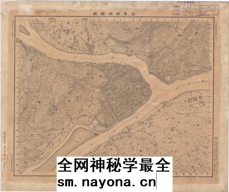 【舆图】1948年宜宾县城厢图 宜宾市老地图 民国37年