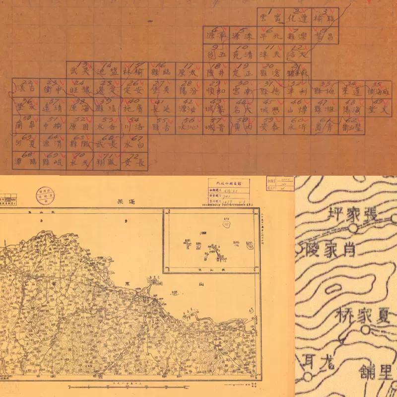 73张 民国20年 1931年山东河北山西甘肃鲁冀晋甘1比30万地形图 主图 73张 民国20年 1931年山东河北山西甘肃鲁冀晋甘1比30万地形图 主图