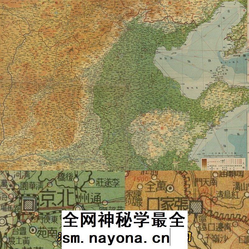 【舆图】1939年日本侵华时期绘制中国北方地区全图 电子版JPG图片