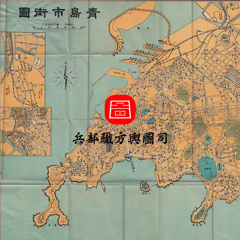 【舆图】1947年青岛市街图 民国36年青岛市老地图 主图
