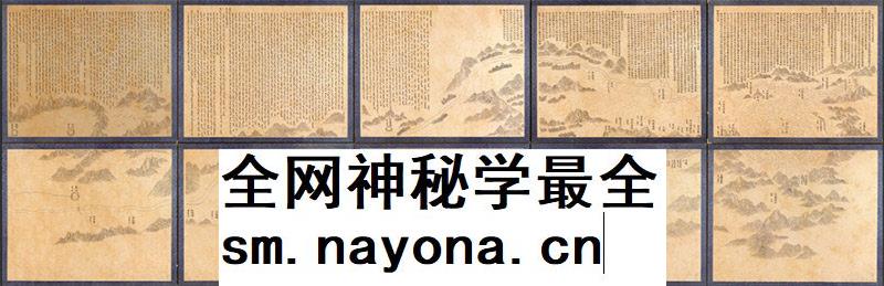 【舆图】1782年清朝雍正 河源图电子版高清图片素材jpg
