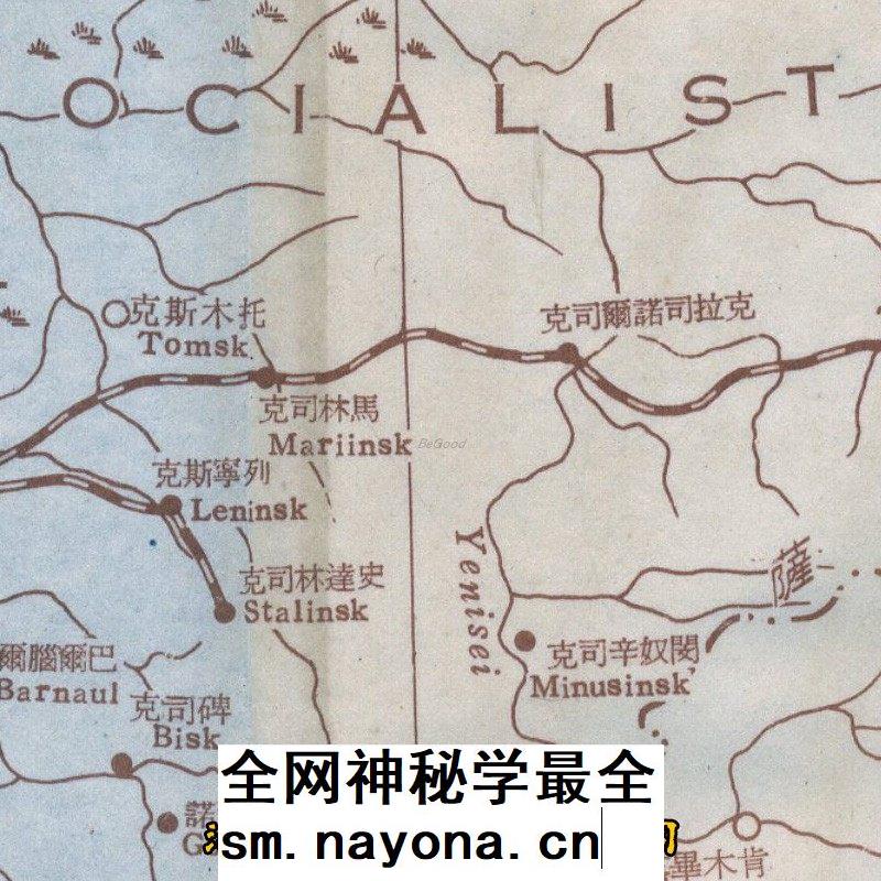 JPG台湾版1959年中国各省地形河流地貌人文交通图集（200余张）