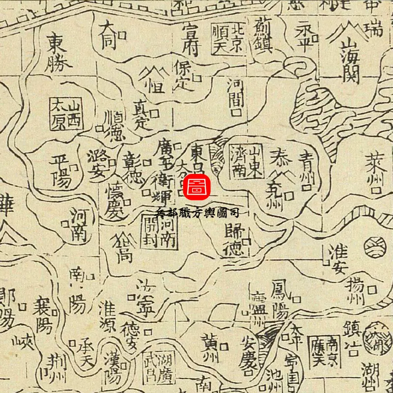 【舆图】中国首部全国图集明代舆图52幅含文献(万历7年古本) 主图 【舆图】中国首部全国图集明代舆图52幅含文献(万历7年古本) 主图
