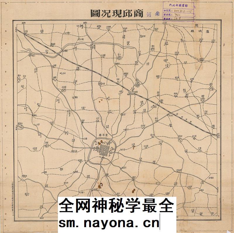 舆图司 1944年河南省商邱市现况图 民国晚清老地图