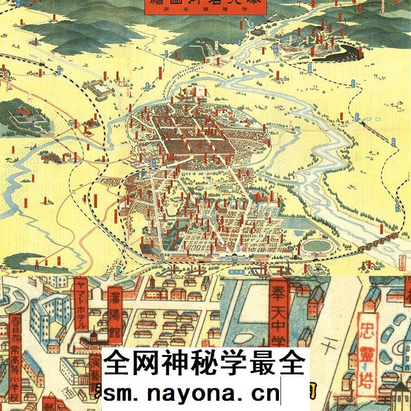 tif日伪占据时期日绘沈阳奉天地区景点建筑鸟瞰图电子版（1930年