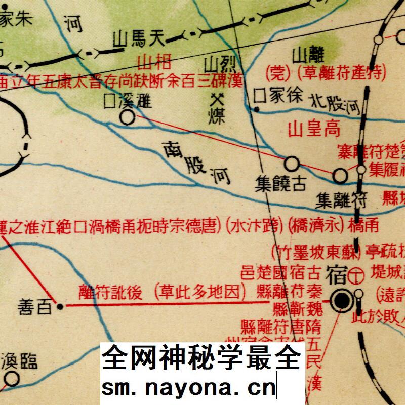 【舆图】1932年江苏安徽淮河流域历史遗迹沿革名胜古迹高清全图