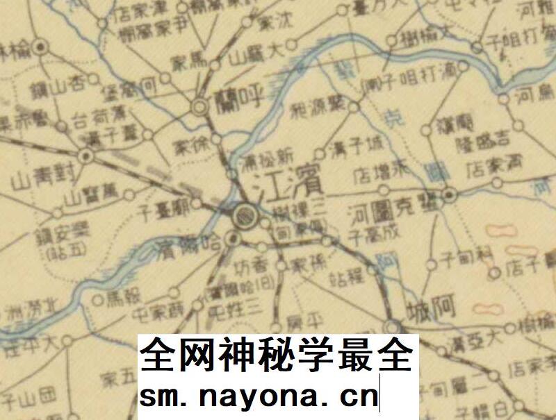 【舆图】民国1941年伪满洲国全图 电子版地图高清图片JPG