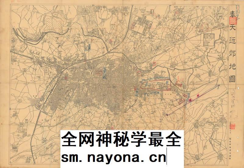 【舆图】1931年奉天近郊地图 沈阳市老地图 民国20年 JPG图片