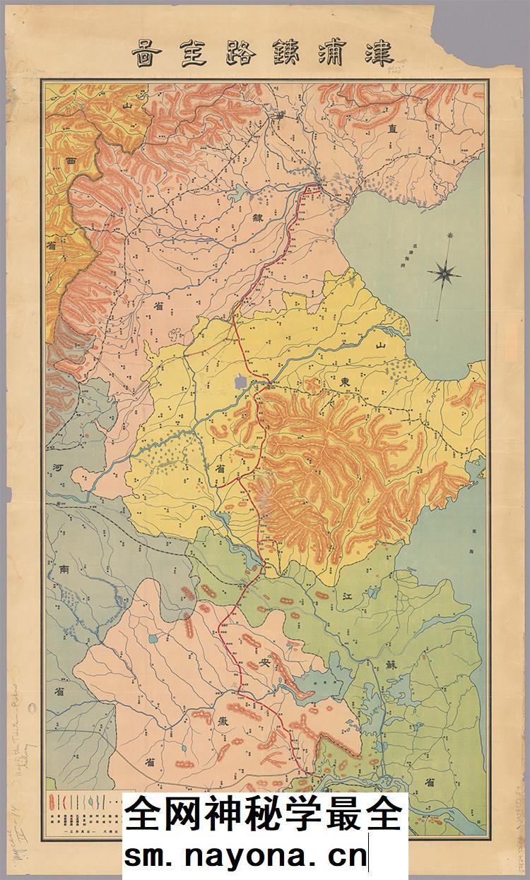 【舆图】1937年津浦铁路全图天津至上海j铁路路线(民国26年)