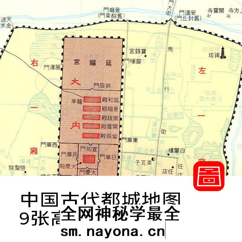 【舆图】长安洛阳开封杭州北京古代都城示意图9张