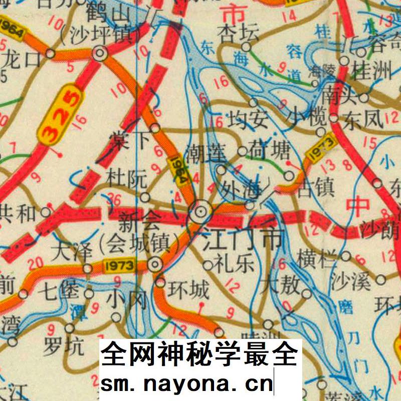 【舆图】广东省公路明细地图 90年代挂图 (1994年)