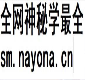 2512311王静盈奇门精准看丢失物在何处之核心思路 1节视频Y插图 2512311王静盈奇门精准看丢失物在何处之核心思路 1节视频Y插图