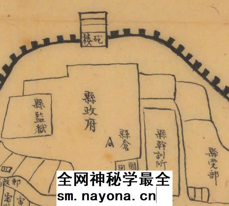 1941年《广东省连山县图》