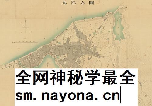 清末《九江之图》 主图 清末《九江之图》 主图