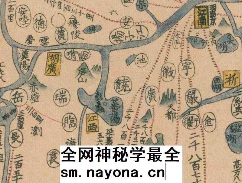 【20张JPG】唐土历代州郡沿革地图1789年 邮驿发展史料电子版