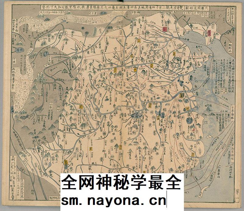 【20张JPG】唐土历代州郡沿革地图1789年 邮驿发展史料电子版