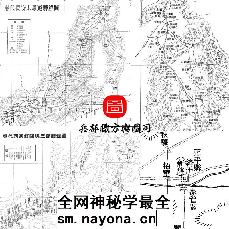 【舆图】唐代交通驿站馆驿地理沿革示意图考附图24幅