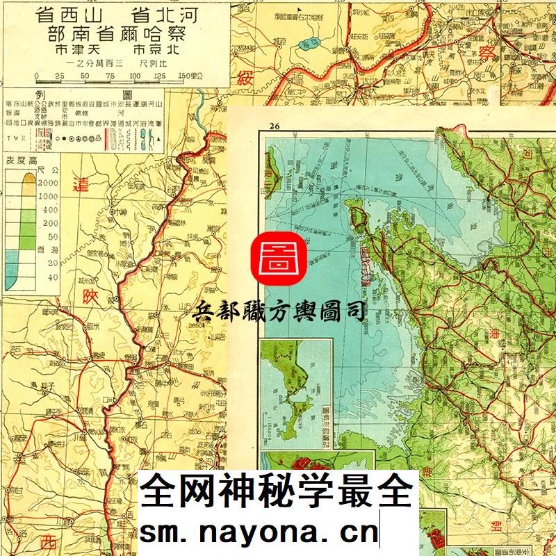 【舆图】中华人民共和国第一版分省地图60张(1950年版) 主图 【舆图】中华人民共和国第一版分省地图60张(1950年版) 主图