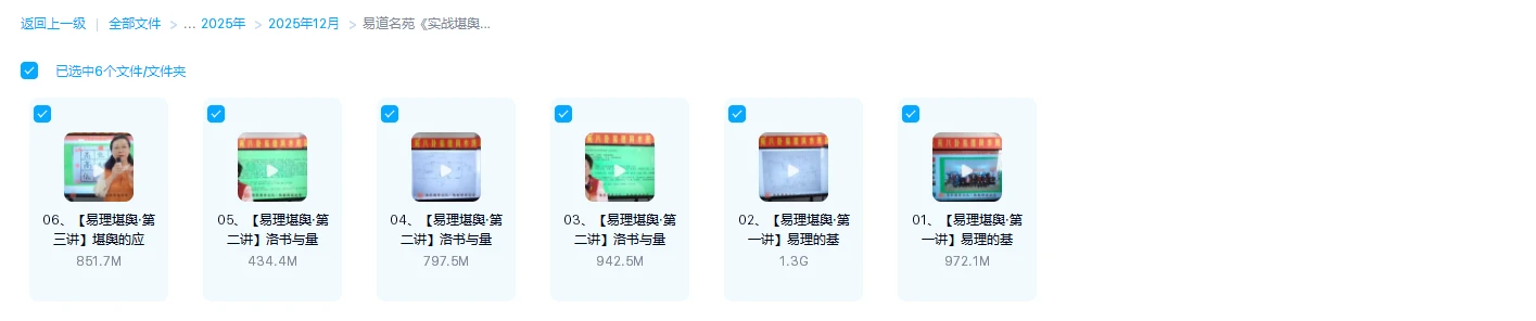 20251229225739855 image