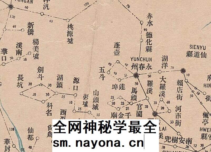 【舆图】1921年福建省邮政舆图 邮驿发展史料 民国10年古本