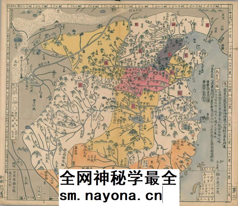 【20张JPG】唐土历代州郡沿革地图1789年 邮驿发展史料电子版