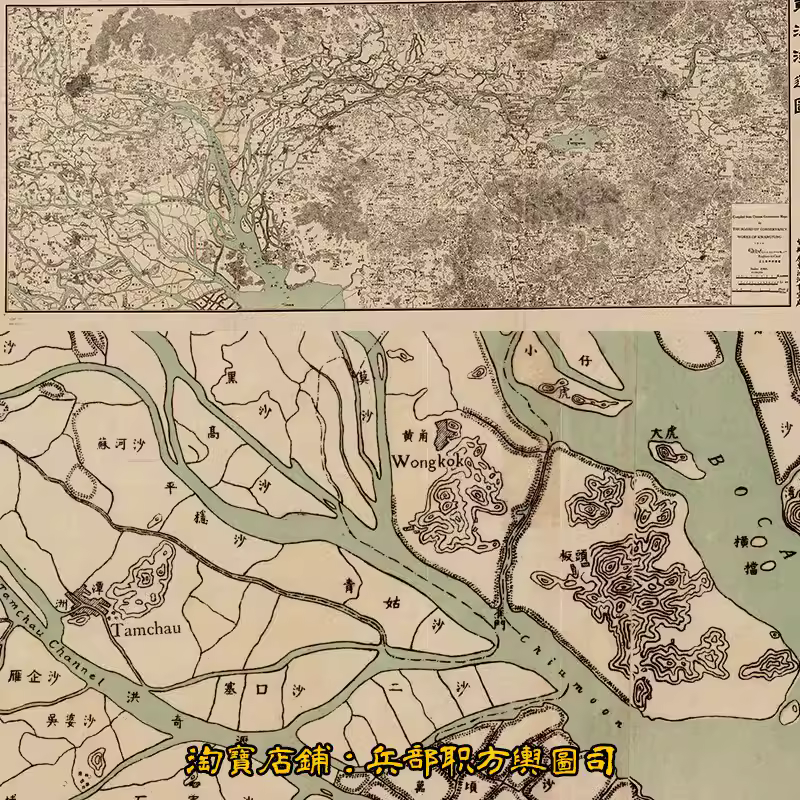 珠江干流东江河道图水利河流详细示意图高清电子图片素材(1922年 主图 珠江干流东江河道图水利河流详细示意图高清电子图片素材(1922年 主图