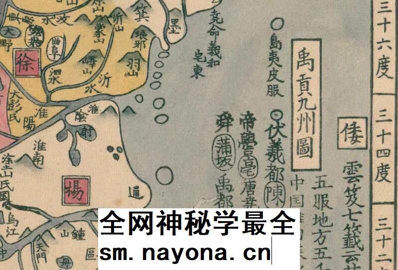 【20张JPG】唐土历代州郡沿革地图1789年 邮驿发展史料电子版