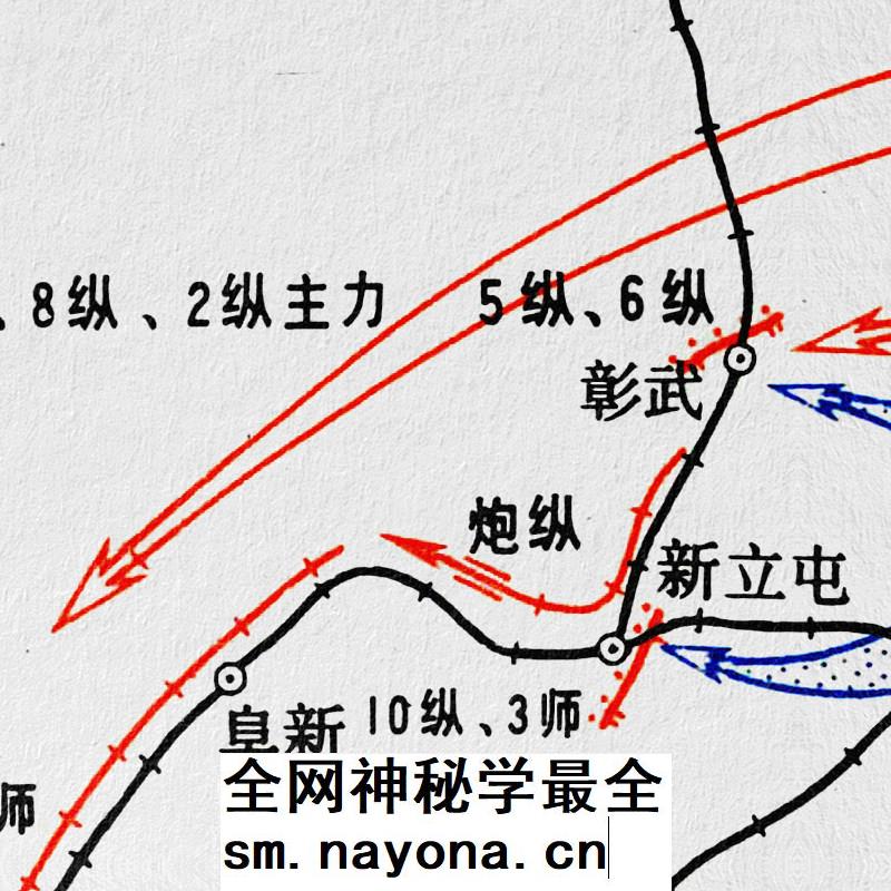 解放战争时期地图 辽沈战役 一二三阶段作战经过要图(附送文献)
