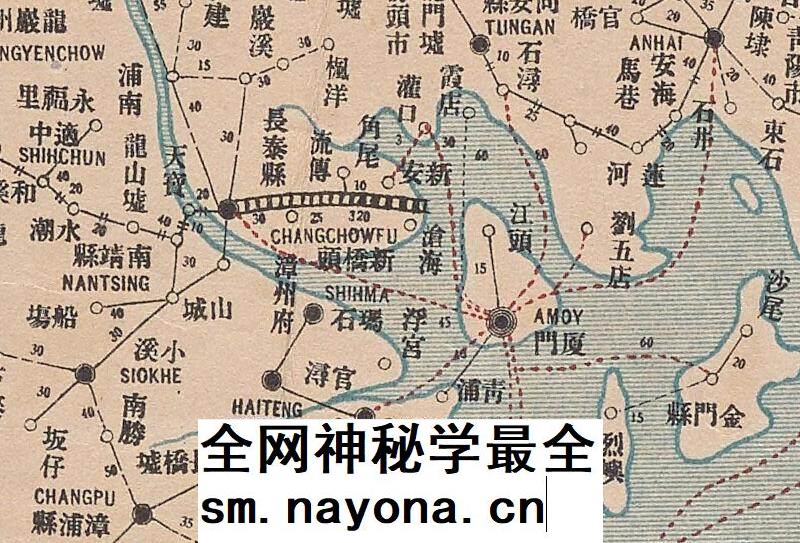 【舆图】1921年福建省邮政舆图 邮驿发展史料 民国10年古本