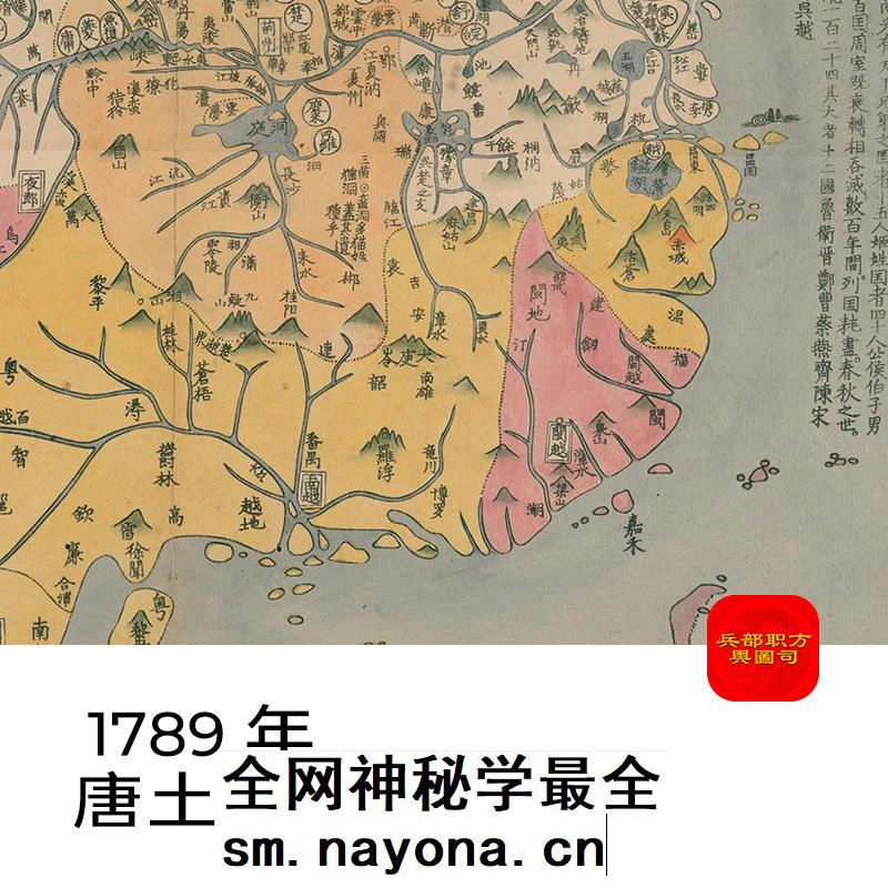 【20张JPG】唐土历代州郡沿革地图1789年 邮驿发展史料电子版 主图 【20张JPG】唐土历代州郡沿革地图1789年 邮驿发展史料电子版 主图