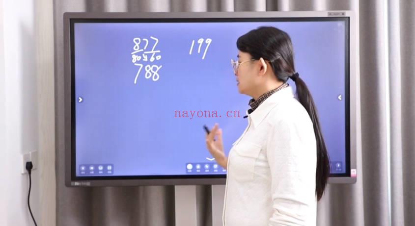 宫沐书院 天迦《数字磁场 八星核心密码》视频课40集