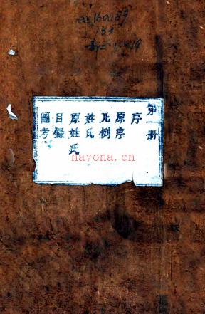［雍正］平阳府志三十六卷（清）章廷珪修（清）范安治等纂 清乾隆元年（1736）刻本   .pdf下载 | 西北地区 | 县志下载 | 中国地方史志网