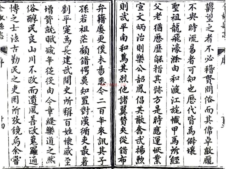 ［泰昌］全椒县志四卷  明杨道臣纂修 明泰昌元年刻本 PDF下载 | 华东地区 | 县志下载 | 中国地方史志网