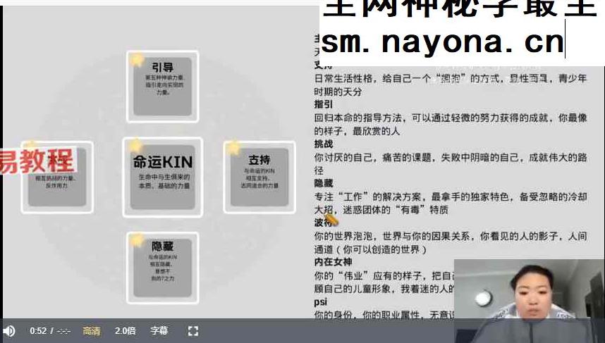 C总实战玛雅历完整版课程视频30集