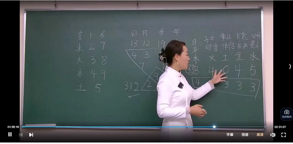 20251231131526313 image