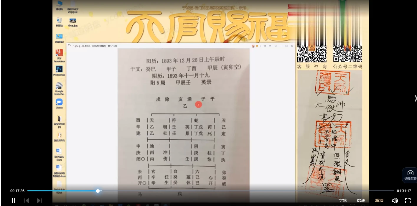 20251230225657839 image