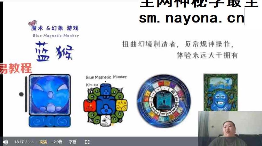 C总实战玛雅历完整版课程视频30集