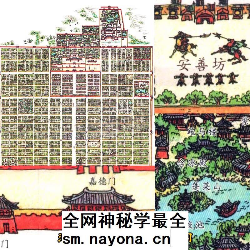 手绘彩色唐代长安城鸟瞰各宫殿108坊里平面示意图1张JPG电子图片 主图 手绘彩色唐代长安城鸟瞰各宫殿108坊里平面示意图1张JPG电子图片 主图