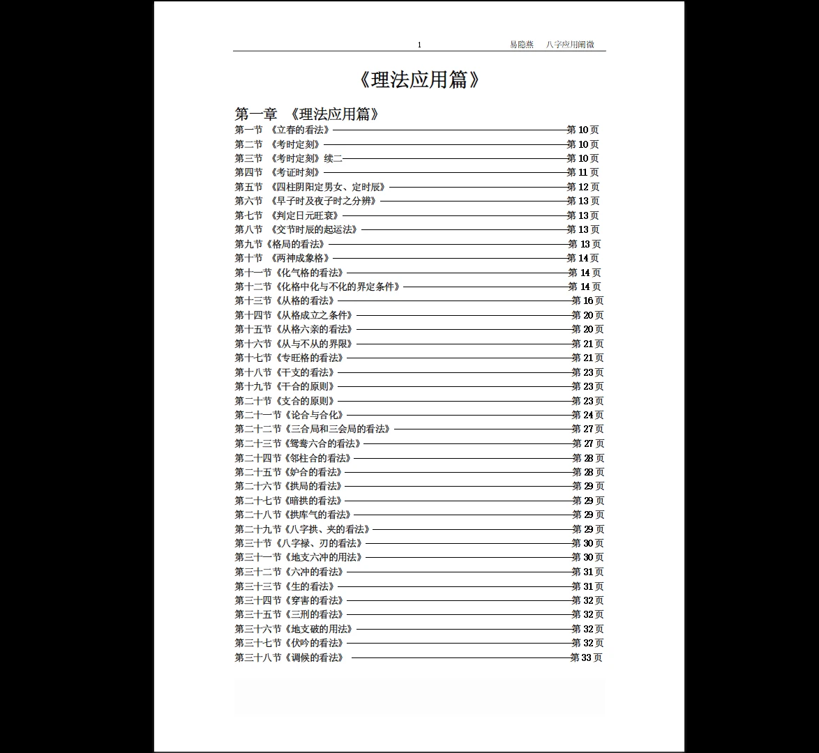 20251230215815601 image
