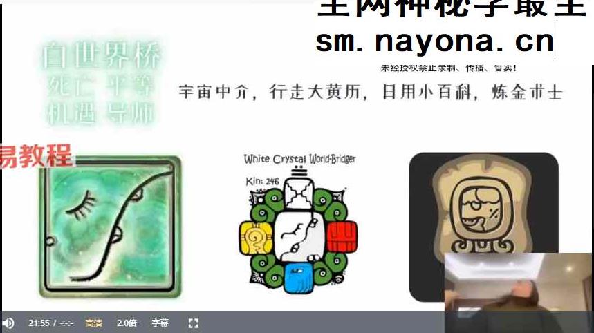 C总实战玛雅历完整版课程视频30集
