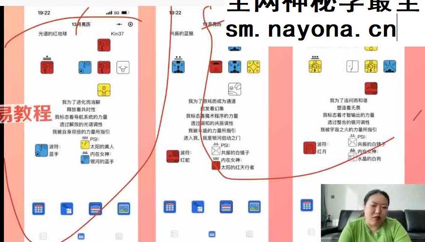 C总实战玛雅历完整版课程视频30集