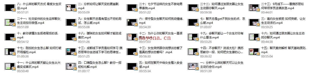 爱上情感系列《读懂潜台词》