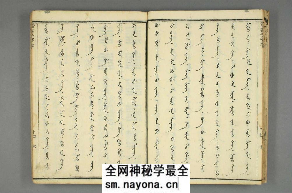 (清)孙枝秀编历代圣贤篆书百体千文 - 第20页预览图