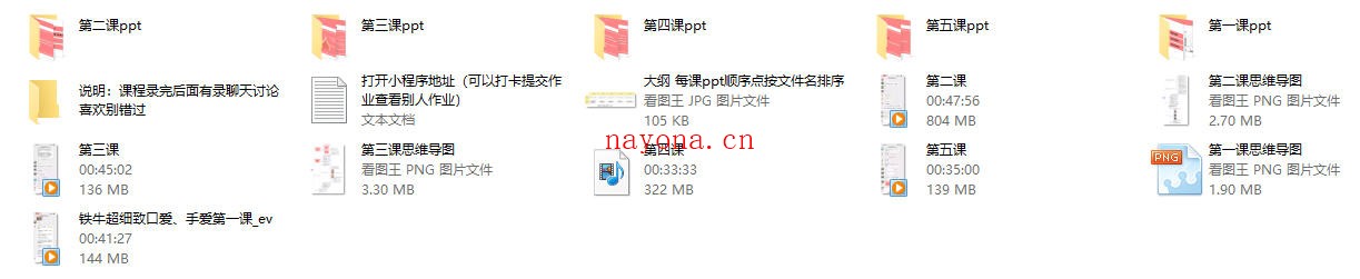 铁牛踹技特训营