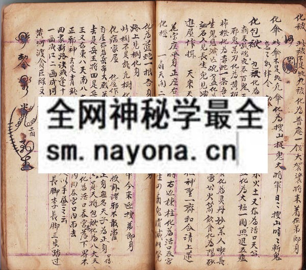 1751714167820724.jpg 灵神大法 (原书)