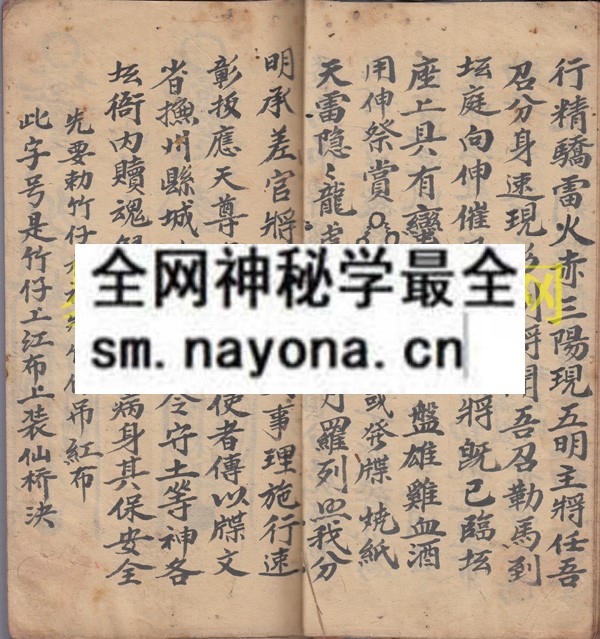 1742903978633179.jpg 放兵招魂 (原书)