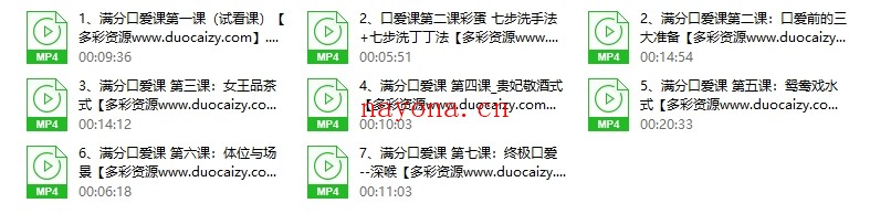 让情侣越久越爱的“满分口爱课”