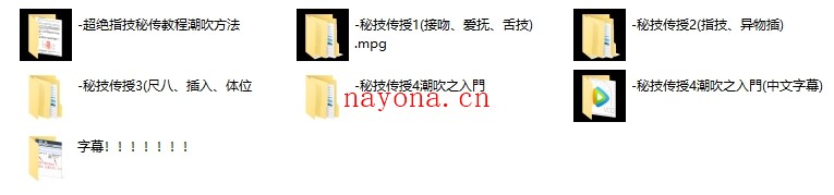 加腾鸟独家完整课程