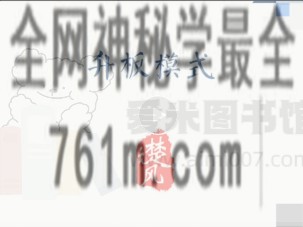 三易楚云风《r升板模式》